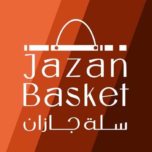 Jazan Basket سلة جازان