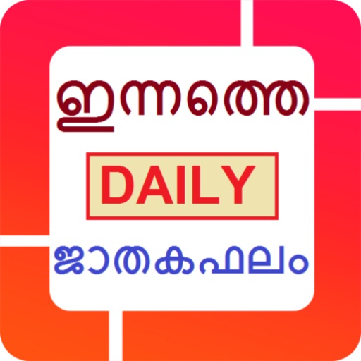 Malayalam Horoscope