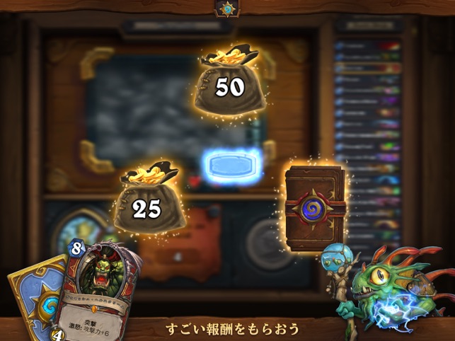 ハースストーン Hearthstone をapp Storeで