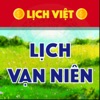 Lịch Vạn Niên: Lịch Việt