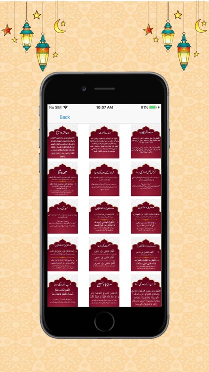Ramadan DuaGO 2018 screenshot-3