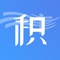 村民通过互动参与获得积分、积分兑换、荣誉表彰，是乡村综合治理的一种有效方式，可增强村民对村集体的参与感和归属感，有效推动乡村自治发展。