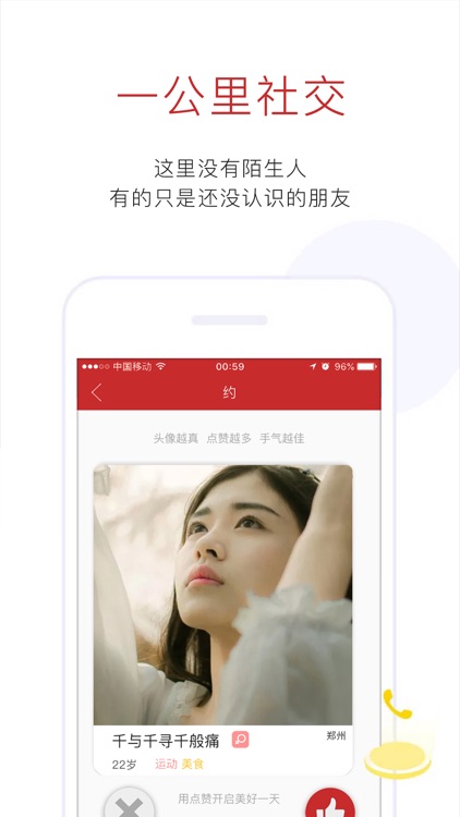 红图 screenshot-3