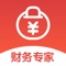 财务专家 一站式解决企业记账。无需专业会计知识,5分钟轻松上手