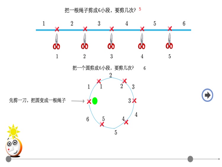 四年级奥数自学 screenshot-3