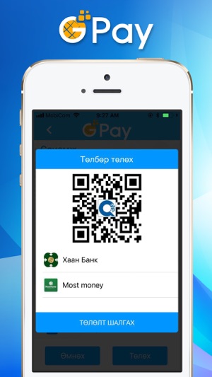 GPay Хэрэглэгч(圖8)-速報App