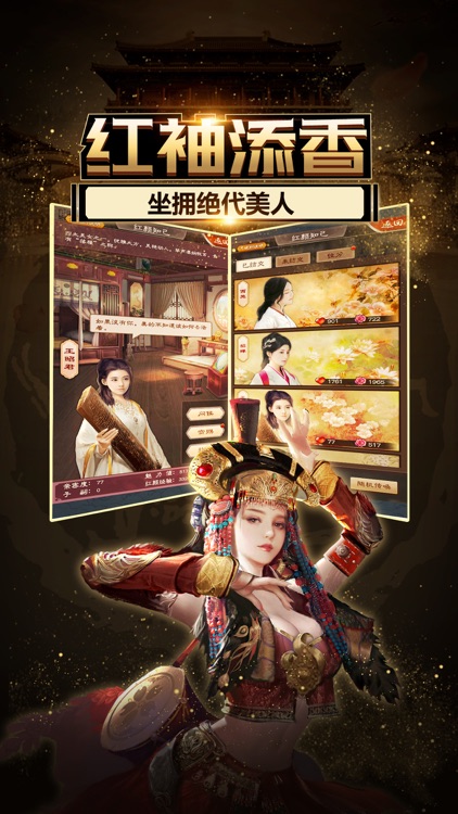 叫我小县令:权臣养成游戏