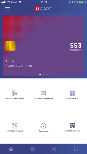 Ucard(圖2)-速報App