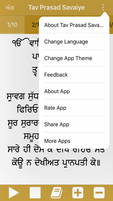 How to cancel & delete Tav Prasad Savaiye Paath from iphone & ipad 2