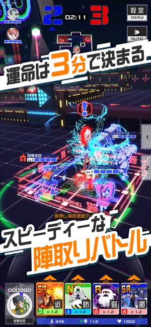 コンパス 戦闘摂理解析システム をapp Storeで コンパス 戦闘摂理解析システム をapp Storeで