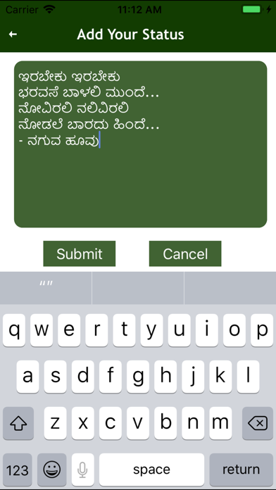 Kannada Status Quotes & Jokes screenshot 3