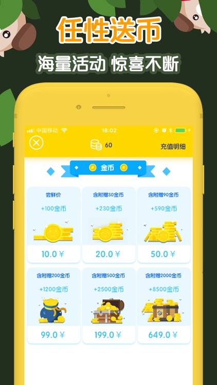 抓娃娃机-天天都想玩的夹娃娃游戏