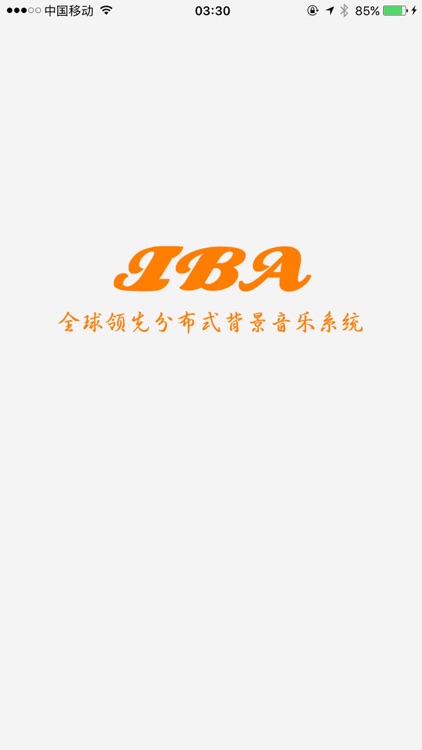 IBA Host