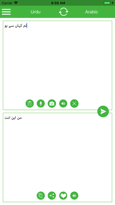 How to cancel & delete Urdu Arabic Translator from iphone & ipad 2