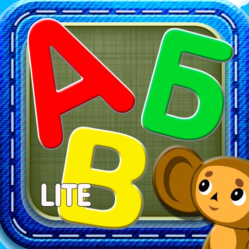 Alphabet: Russian for toddlers Icon