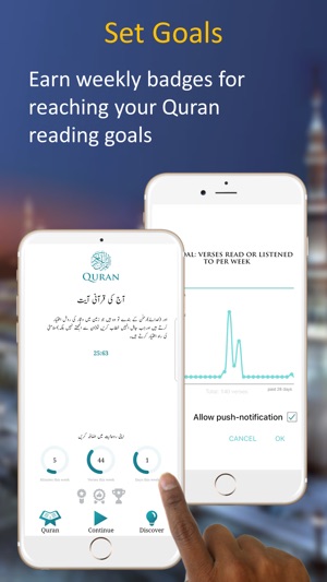 Quran with Urdu Translation(圖5)-速報App