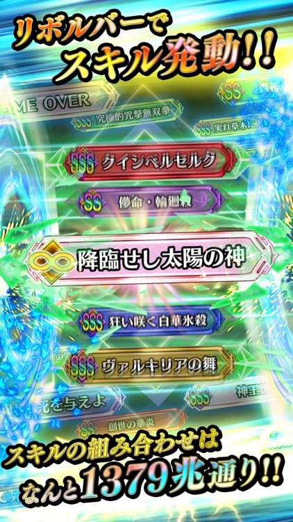 アルテイルクロニクル