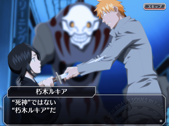 Bleach Brave Souls ジャンプアニメゲーム By Klab Inc Ios 日本 Searchman アプリマーケットデータ