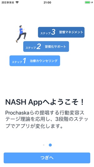 NASH App(圖2)-速報App