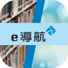 e-Navigator (EDB)