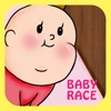 Baby Race