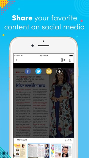 Sakal Premier(圖4)-速報App