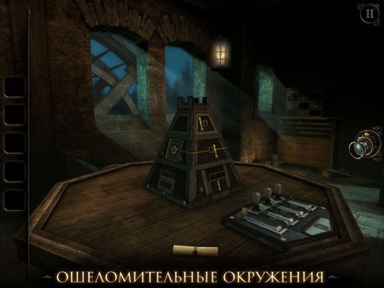 Скачать The Room Three