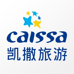 凯撒旅游Caissa touristic