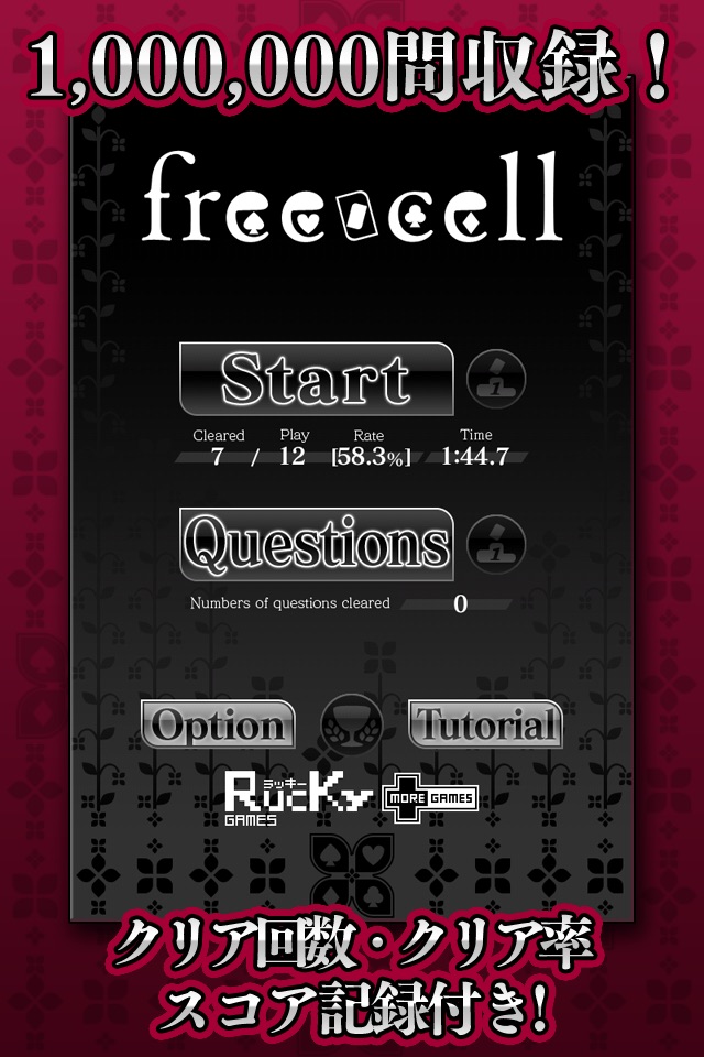 freecell (solitaire) screenshot 3