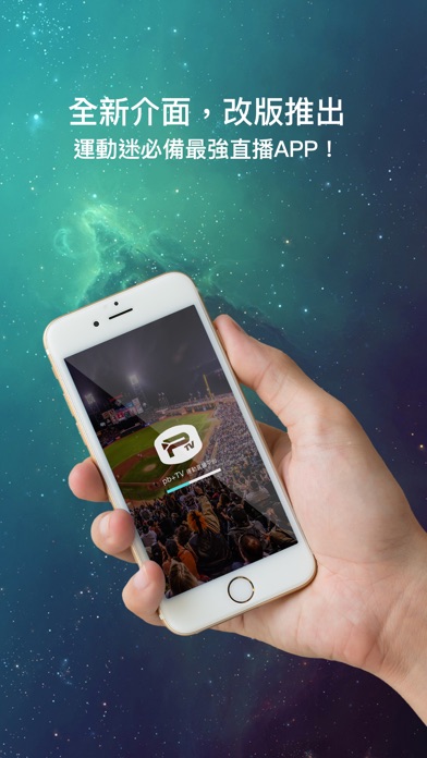 【图】pb+運動讓生活更有趣(截图1)