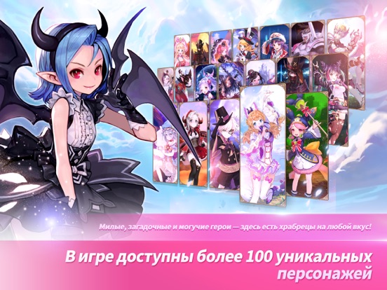 Игра Knights Chronicle