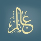 Top 47 Reference Apps Like Alim Quran and Hadith Platform - Best Alternatives