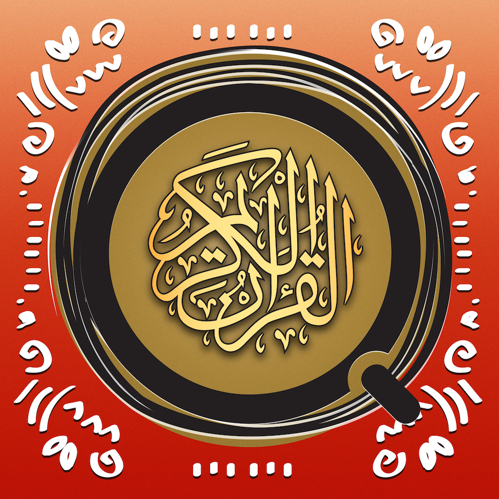 Simple Quran App Icon