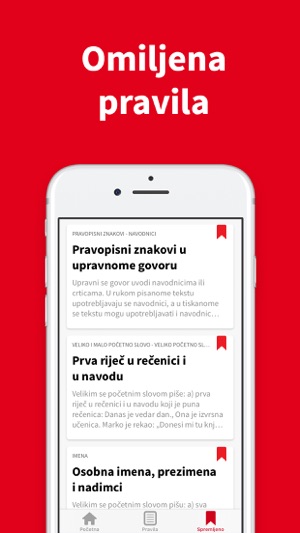 Hrvatski pravopis(圖4)-速報App