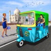 Indian Auto Rickshaw Drive 3D