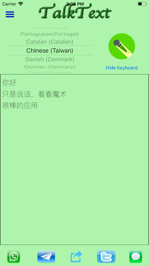 TalkText: Speech-to-Text(圖4)-速報App