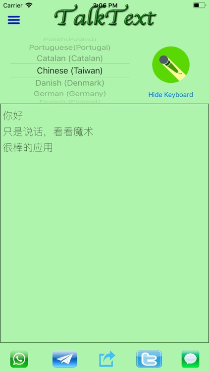 TalkText: Speech-to-Text screenshot-3