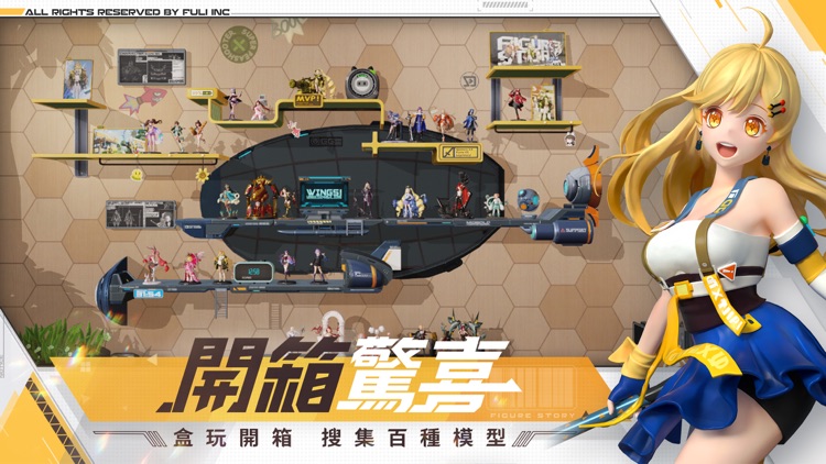 模型少女AWAKE screenshot-3