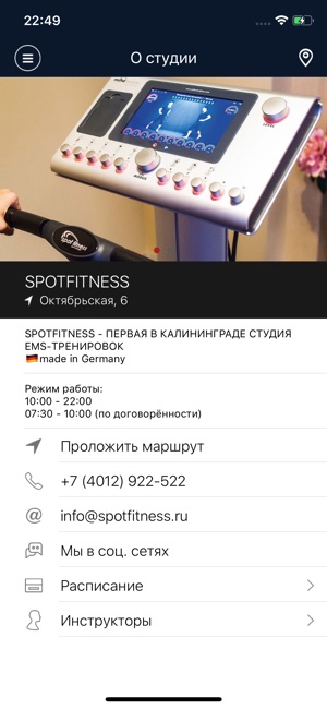 SPOTFITNESS(圖2)-速報App