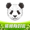 熊猫家装-绿色家装，找熊猫