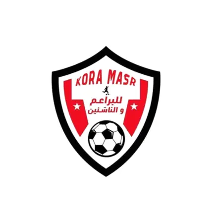 Kora Masr Cheats