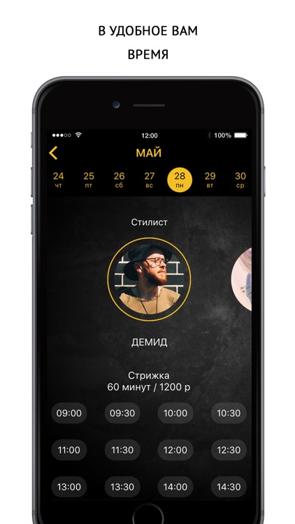 BARBIE&BARBERSHOP IMPERIA