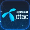 Hello dtac