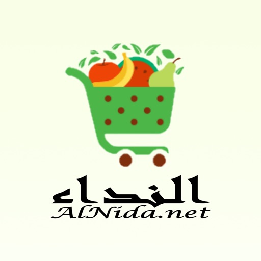 Al Nida E-Mart - النداء ستور