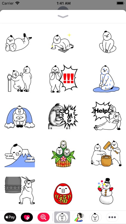 Please be loving ! 5 screenshot-3
