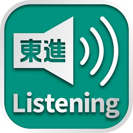 東進Listening Читы