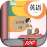 Get 五年级英语下册-小学英语人教版PEP人教点读App for iOS, iPhone, iPad Aso Report