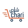Chari Tunisie