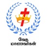 UK Tamil Ecclesia