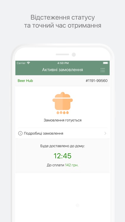 Beer Hub — доставка пива screenshot-5